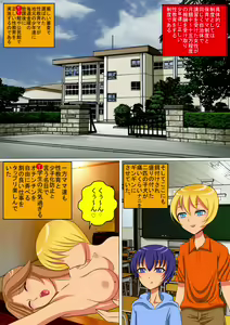 Page 4 of PTA Mama no Namahame Seikyouiku - preview thumbnail
