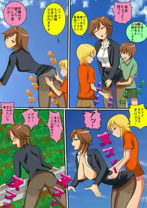Page 8 of PTA Mama no Namahame Seikyouiku - preview thumbnail