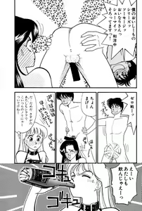 Page 103 of Sprite Vol. 3 - preview thumbnail