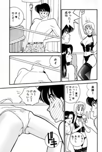 Page 105 of Sprite Vol. 3 - preview thumbnail