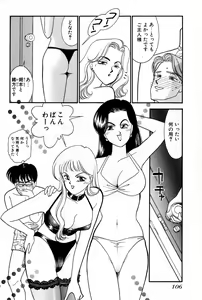 Page 108 of Sprite Vol. 3 - preview thumbnail