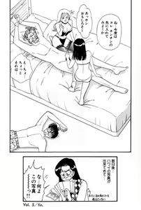 Page 114 of Sprite Vol. 3 - preview thumbnail