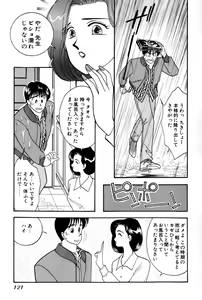 Page 123 of Sprite Vol. 3 - preview thumbnail