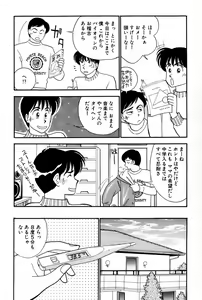Page 126 of Sprite Vol. 3 - preview thumbnail