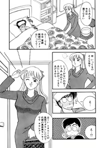 Page 127 of Sprite Vol. 3 - preview thumbnail
