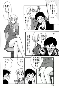 Page 128 of Sprite Vol. 3 - preview thumbnail