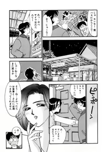 Page 133 of Sprite Vol. 3 - preview thumbnail