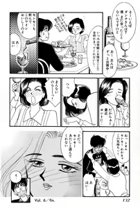 Page 134 of Sprite Vol. 3 - preview thumbnail