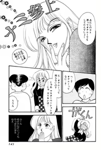Page 145 of Sprite Vol. 3 - preview thumbnail