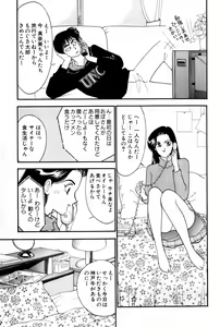Page 157 of Sprite Vol. 3 - preview thumbnail