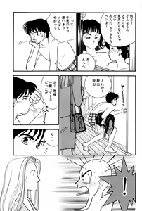 Page 169 of Sprite Vol. 3 - preview thumbnail