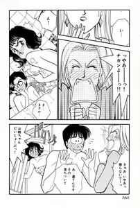 Page 170 of Sprite Vol. 3 - preview thumbnail