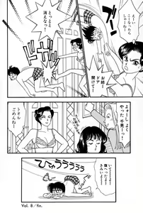 Page 172 of Sprite Vol. 3 - preview thumbnail
