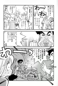 Page 187 of Sprite Vol. 3 - preview thumbnail