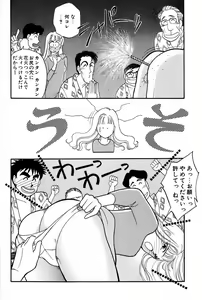 Page 188 of Sprite Vol. 3 - preview thumbnail
