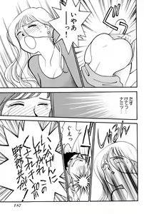 Page 189 of Sprite Vol. 3 - preview thumbnail