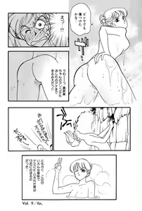 Page 194 of Sprite Vol. 3 - preview thumbnail