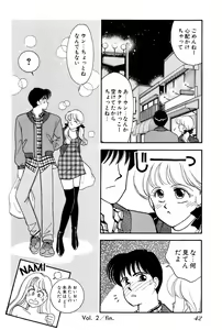 Page 44 of Sprite Vol. 3 - preview thumbnail