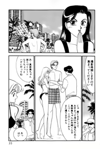 Page 57 of Sprite Vol. 3 - preview thumbnail