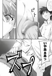 Page 5 of SHINJI 02 - preview thumbnail