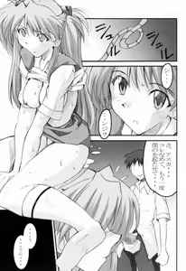 Page 10 of SHINJI 02 - preview thumbnail