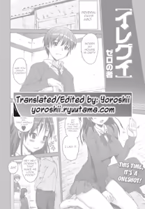 Page 24 of Iregui - preview thumbnail