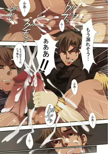 Page 13 of NEW OR OLD - preview thumbnail