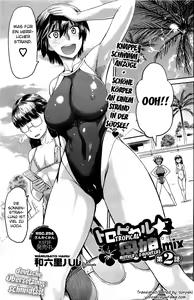 Page 21 of Tropical Oyako Mix | Tropical Mother & Daughters Mix Ch. 1-5 - preview thumbnail