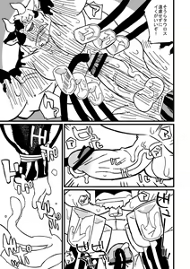 Page 20 of Osu! 04 - preview thumbnail