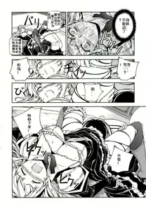 Page 11 of CROSS MAKE - preview thumbnail