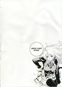 Page 31 of CROSS MAKE - preview thumbnail