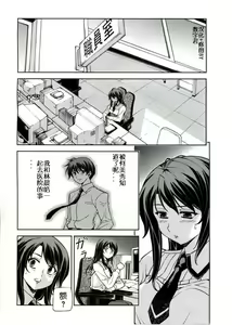 Page 32 of CROSS MAKE - preview thumbnail