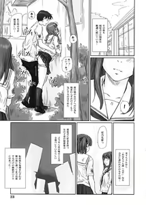 Page 22 of YUUMI - preview thumbnail