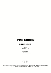 Page 25 of PINK LAGOON 003 - preview thumbnail
