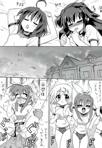 Page 21 of Milky Slave - preview thumbnail
