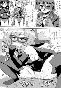 Page 22 of Milky Slave - preview thumbnail