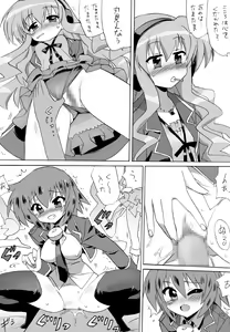 Page 23 of Milky Slave - preview thumbnail