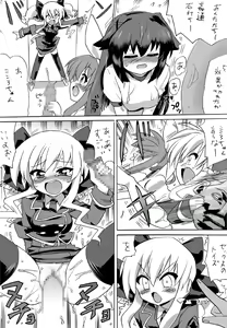 Page 30 of Milky Slave - preview thumbnail