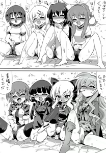 Page 33 of Milky Slave - preview thumbnail