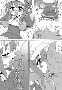 Page 6 of Milky Slave - preview thumbnail