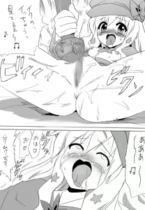 Page 7 of Milky Slave - preview thumbnail