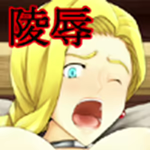 Page 62 of Ryoujoku Ai!! -Aizou no Hate ni- - preview thumbnail