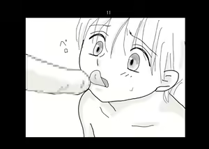 Page 12 of Ai Ningyo - preview thumbnail