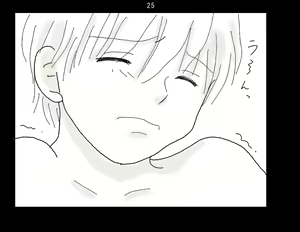 Page 26 of Ai Ningyo - preview thumbnail