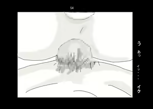 Page 55 of Ai Ningyo - preview thumbnail