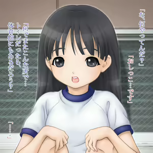 Page 107 of Kon no Nuno to Siroi Niku ~ Bloomer shoujo CG-shuu 3 ~ - preview thumbnail