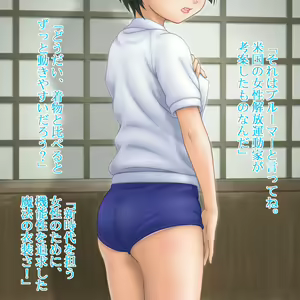 Page 83 of Kon no Nuno to Siroi Niku ~ Bloomer shoujo CG-shuu 3 ~ - preview thumbnail