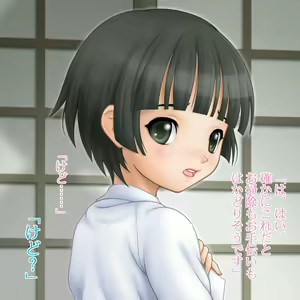 Page 84 of Kon no Nuno to Siroi Niku ~ Bloomer shoujo CG-shuu 3 ~ - preview thumbnail