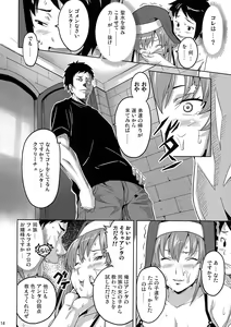 Page 13 of Rantama - preview thumbnail