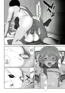 Page 12 of Verano, Posada, Cobrador - preview thumbnail